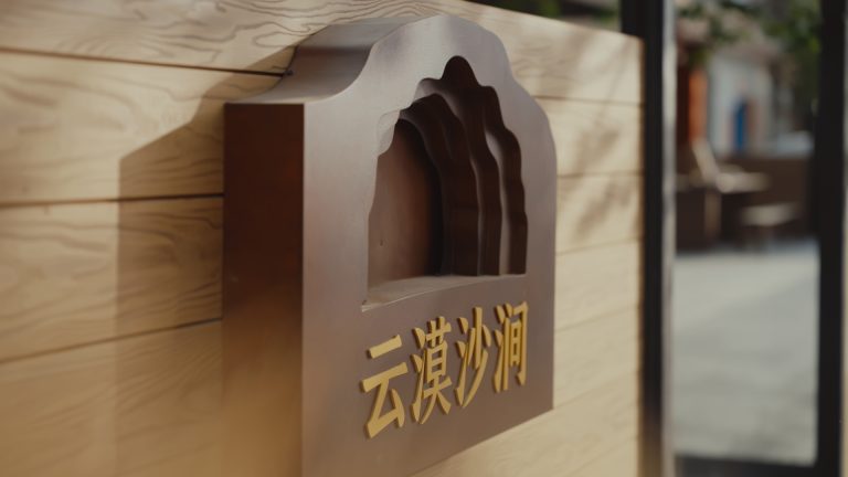 静帧 2026-05-13 234823_1.59.1